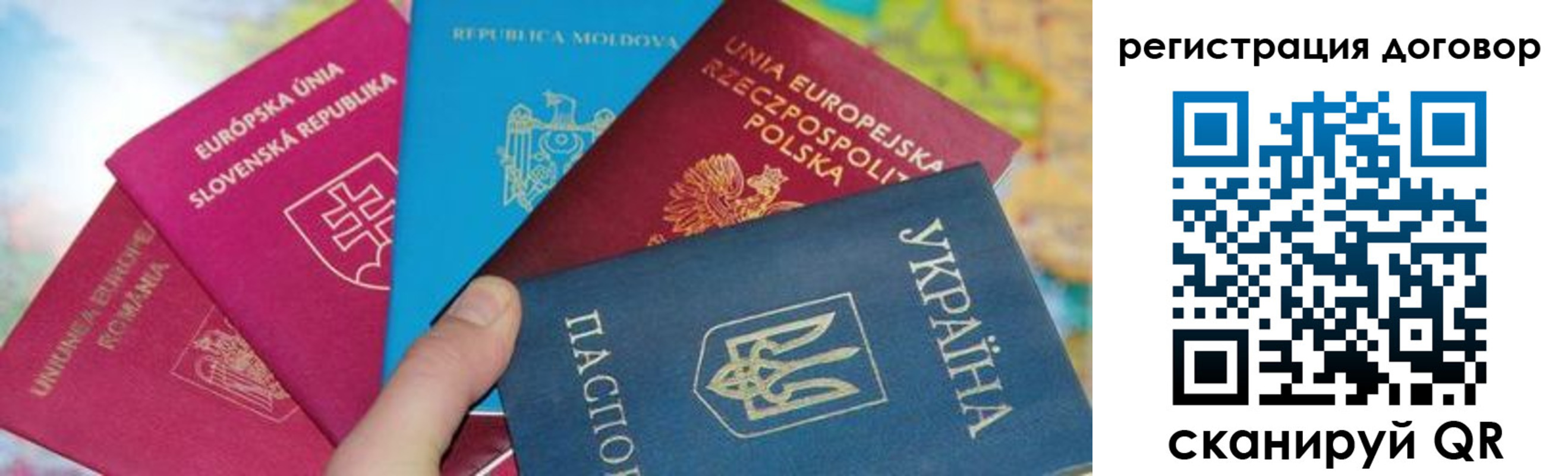 регистрация для школы в Апатитах