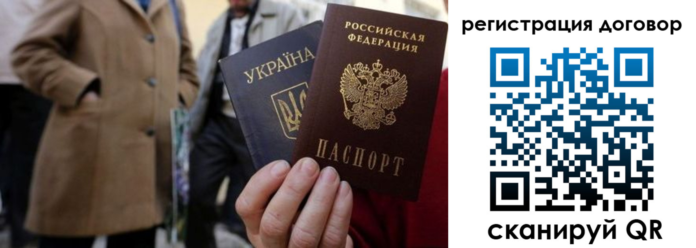 временная регистрация 2025 в Апатитах