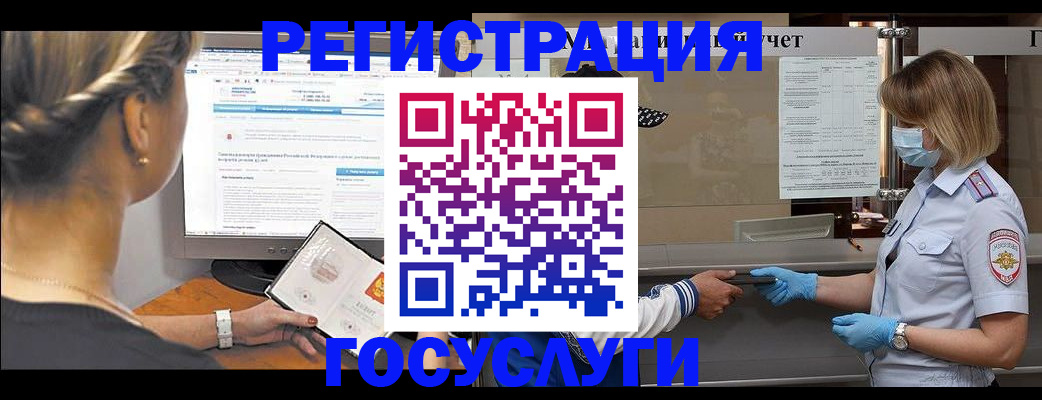 временная регистрация поиск в Апатитах